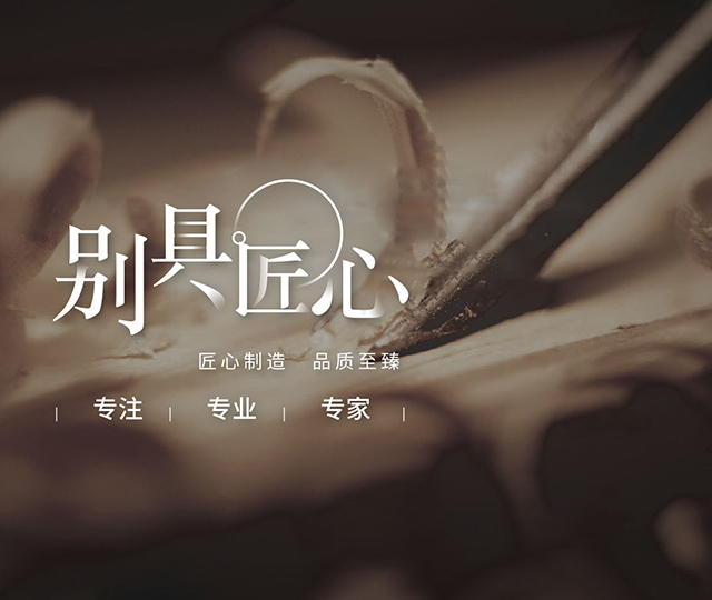 鴻基·禧悅