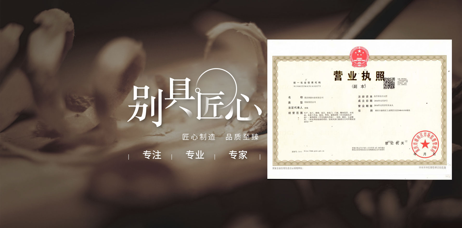 鴻基·禧悅